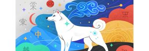 Chinesisches Horoskop 2025 Hund