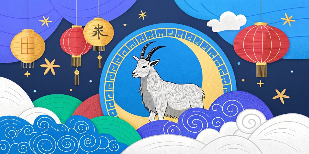 Chinesisches Horoskop Ziege 2025