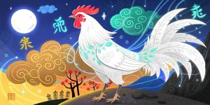 chinesisches horoskop hahn 2025